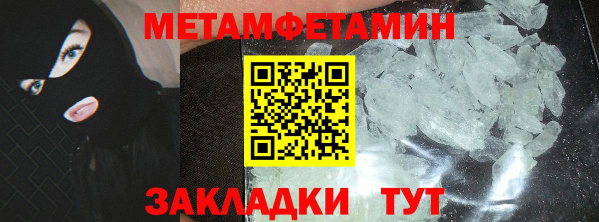 Амфетамин  Вход с VPN  Юрга  АМФ VHQ 