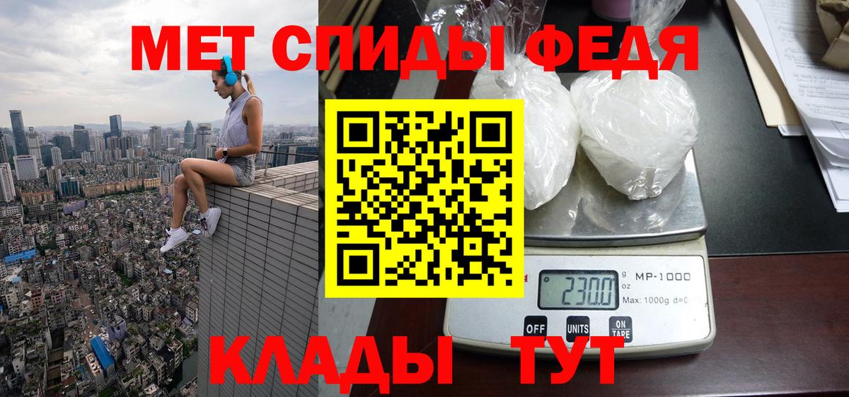 Амфетамин Розовый Юрга