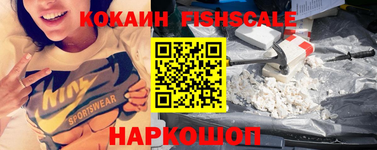 КОКАИН Эквадор Юрга