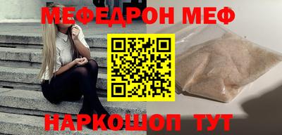 стафф Бузулук