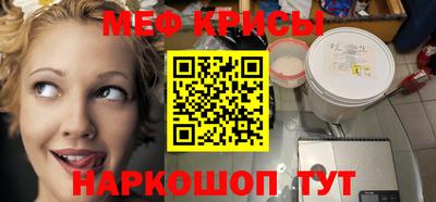 мефедрон VHQ Бугуруслан