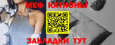 мефедрон VHQ Бугуруслан