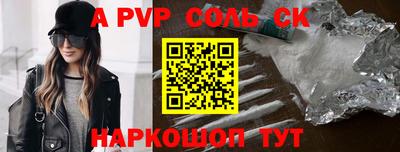 стаф Будённовск