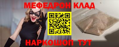 стаф Будённовск