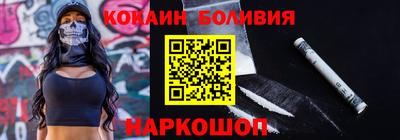 стаф Будённовск