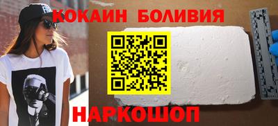 мефедрон VHQ Бугуруслан