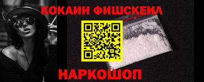 стаф Будённовск