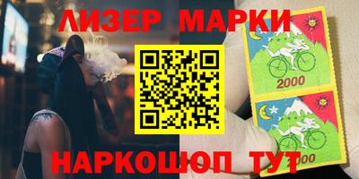 стафф Бузулук
