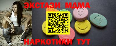 стафф Бузулук