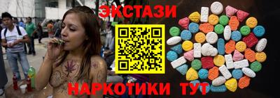 мефедрон VHQ Бугуруслан