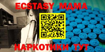 мефедрон VHQ Бугуруслан