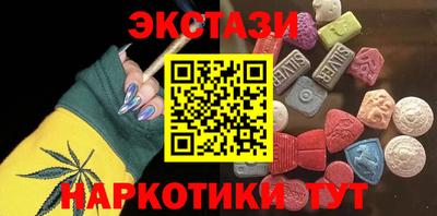 стафф Бузулук