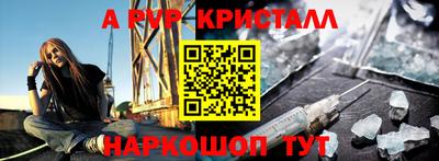 стафф Бузулук