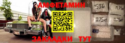 стафф Бузулук