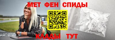 мефедрон VHQ Бугуруслан