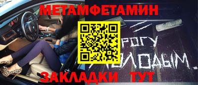 мефедрон VHQ Бугуруслан