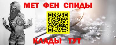 мефедрон VHQ Бугуруслан