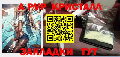 стафф Бузулук
