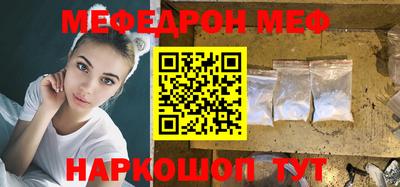 стафф Бузулук