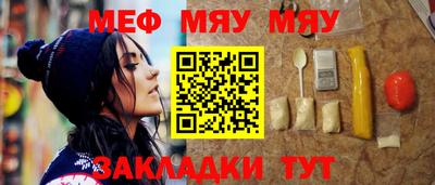 мефедрон VHQ Бугуруслан