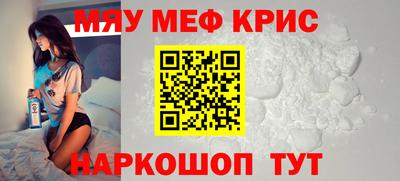 мефедрон VHQ Бугуруслан