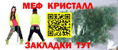 стафф Бузулук