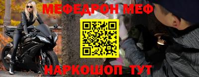 стаф Будённовск