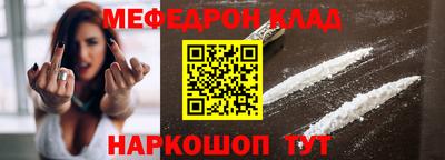 стаф Будённовск