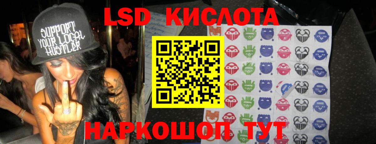 Лсд 25 экстази ecstasy Юрга