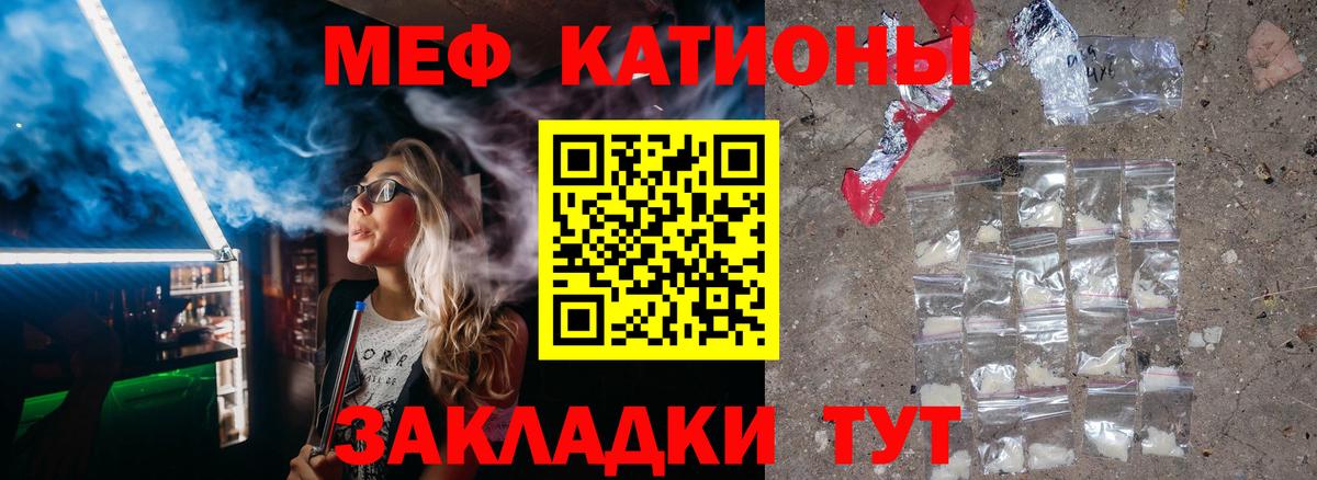 Юрга  продажа наркотиков  Вход с VPN  Меф mephedrone 