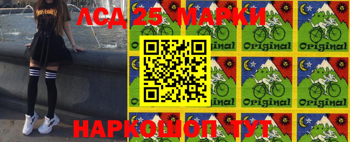 Марки N-bome 1500мкг Юрга